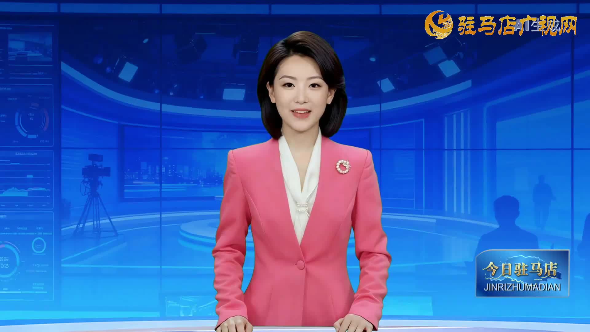  2025.11.15——《今日驻马店》