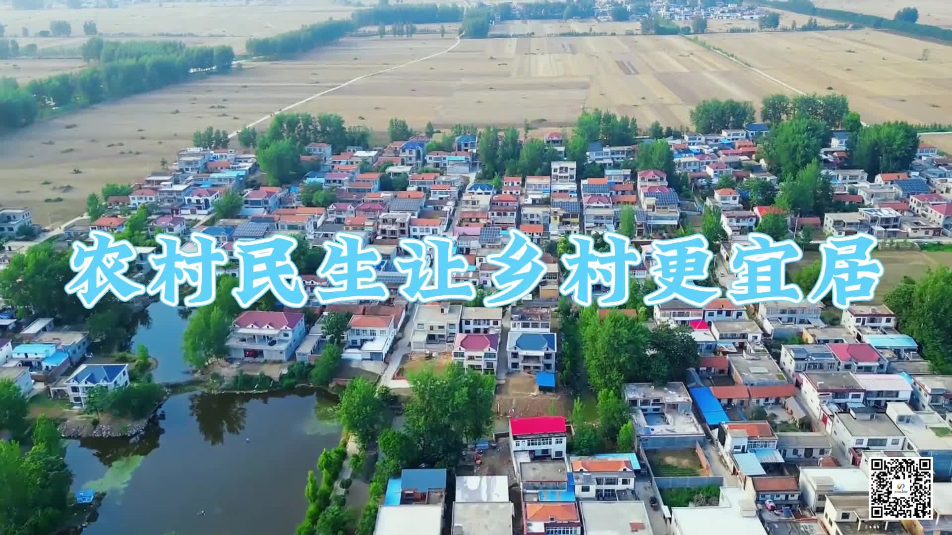 从“有”到“优”！驻马店“十四五”民生建设交出暖心答卷