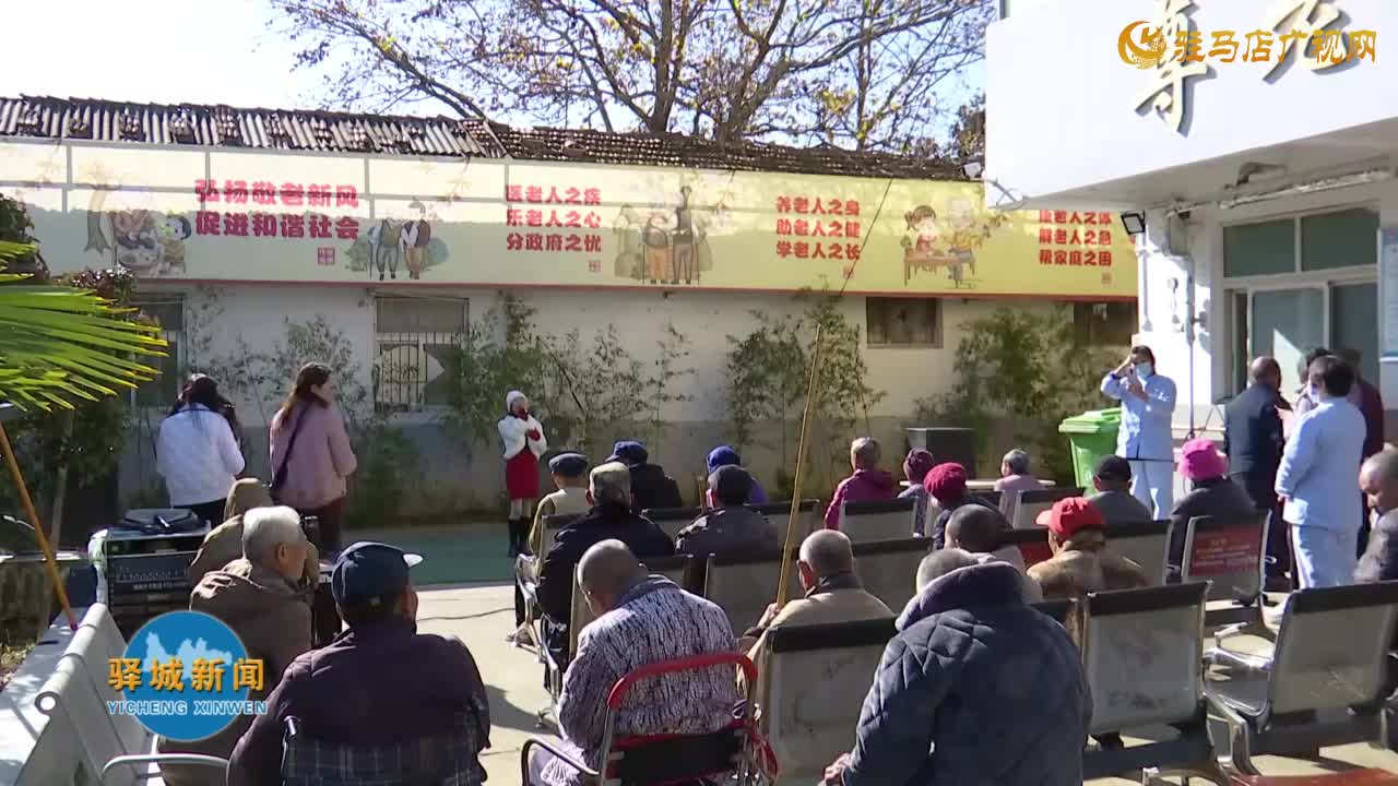 驿城区香山街道：文艺汇演暖“夕阳”
