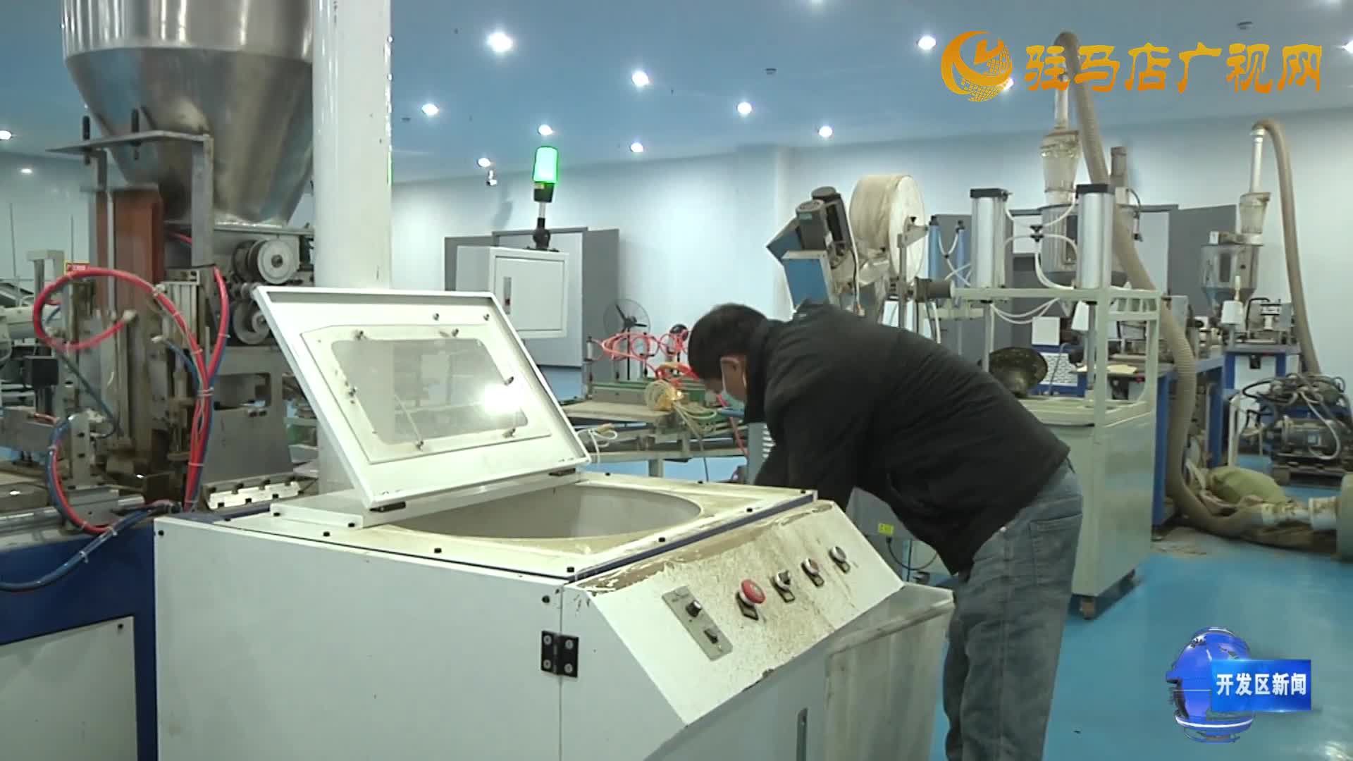 駐馬店艾多多生物科技有限公司：搶抓冬季養(yǎng)生旺季 奮力沖刺四季度