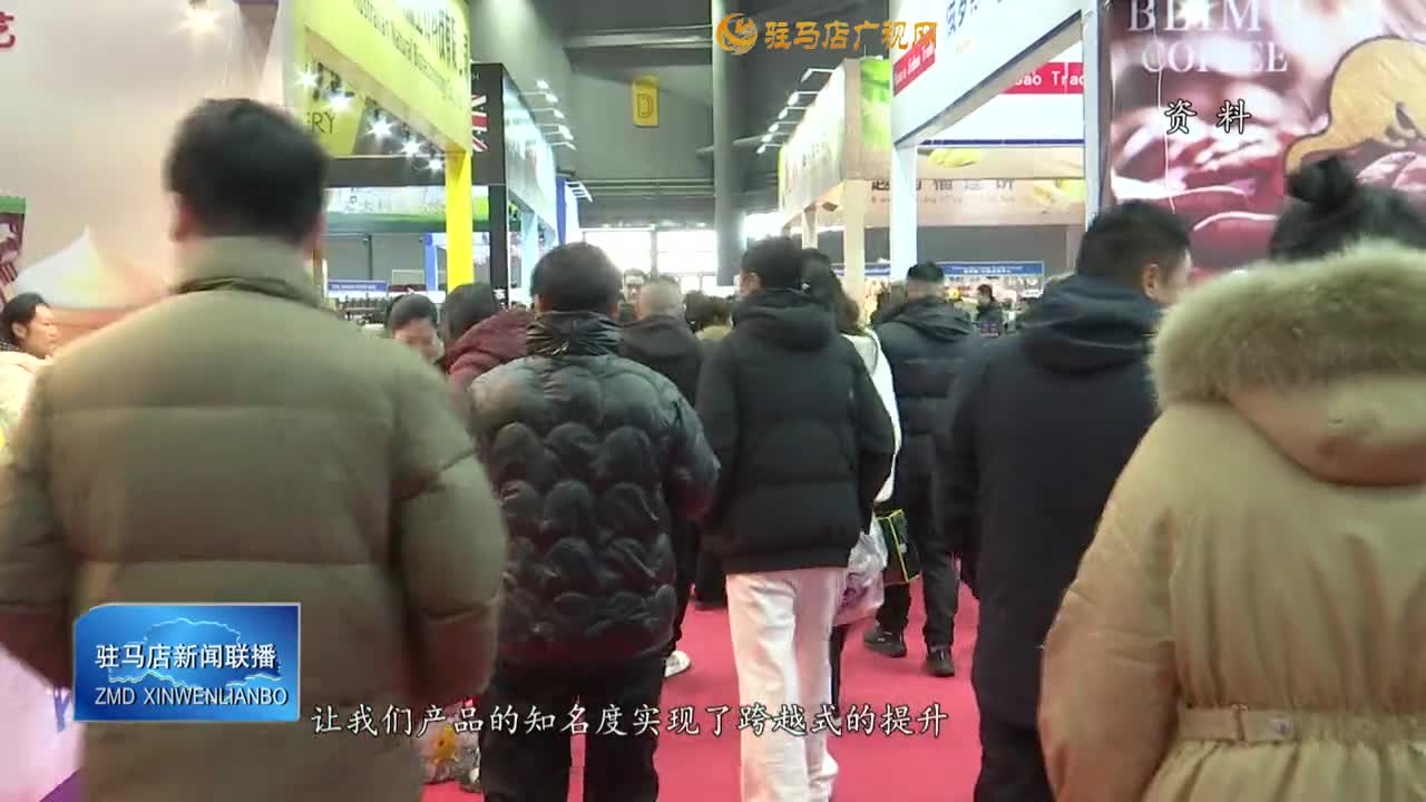 【我眼中的“農(nóng)加會”】農(nóng)加會受到越來越多客商和市民青睞