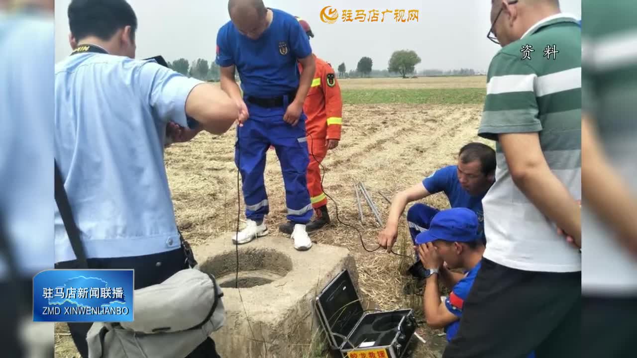 【天中光荣榜】闫艳峰：伤痛化为大爱 勇毅救援守护百姓