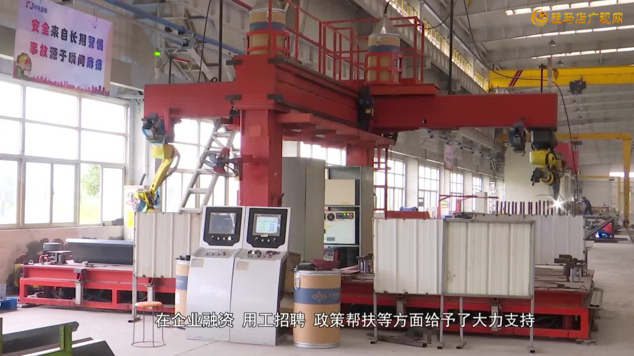 驿城区：擦亮营商环境“金字招牌” 护航企业高质量发展