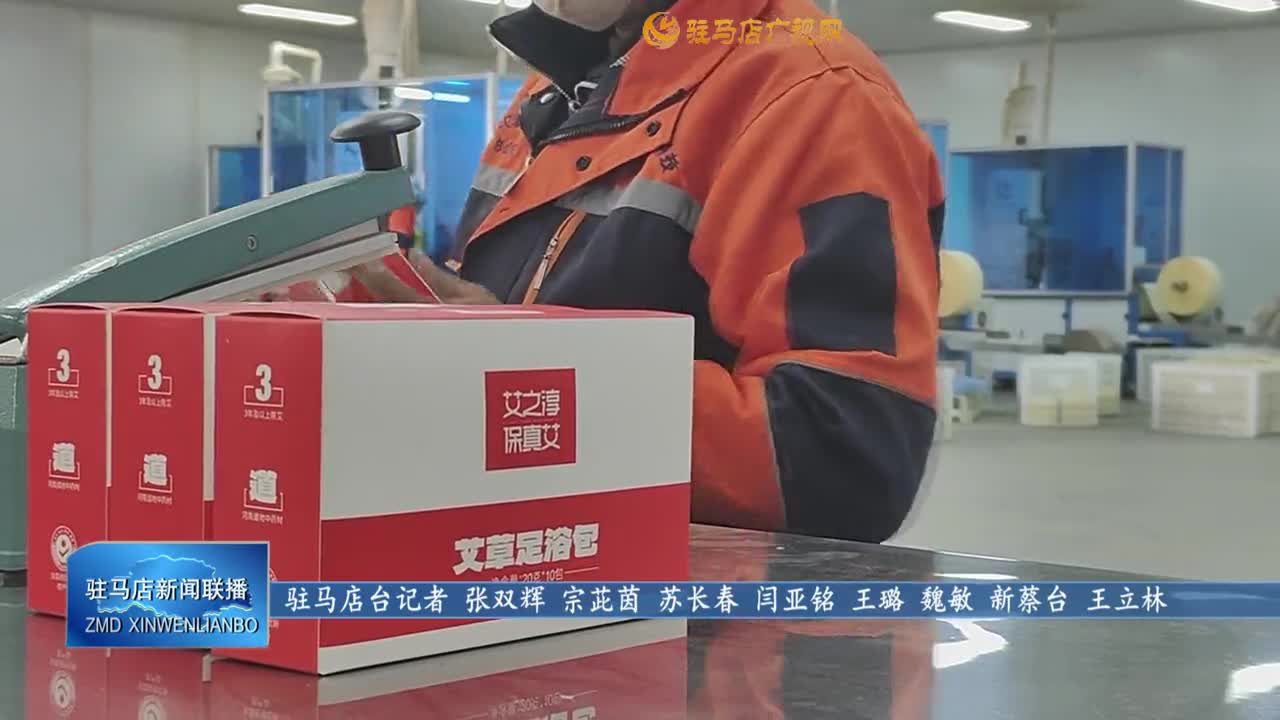 河南天弘綠源藥業(yè)有限公司積極籌備 亮相農(nóng)加會