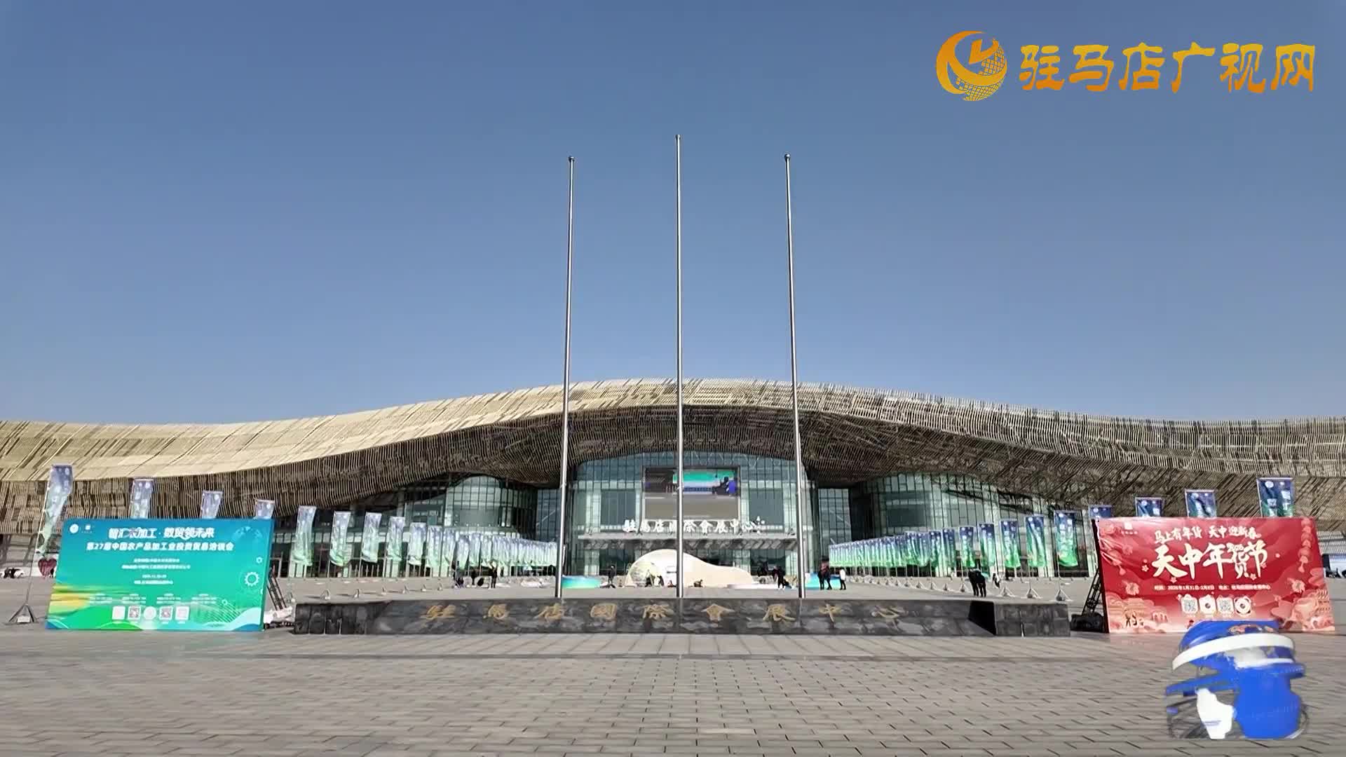 第27屆中國農(nóng)產(chǎn)品加工業(yè)投資貿(mào)易洽談會(huì)在我市盛大開幕