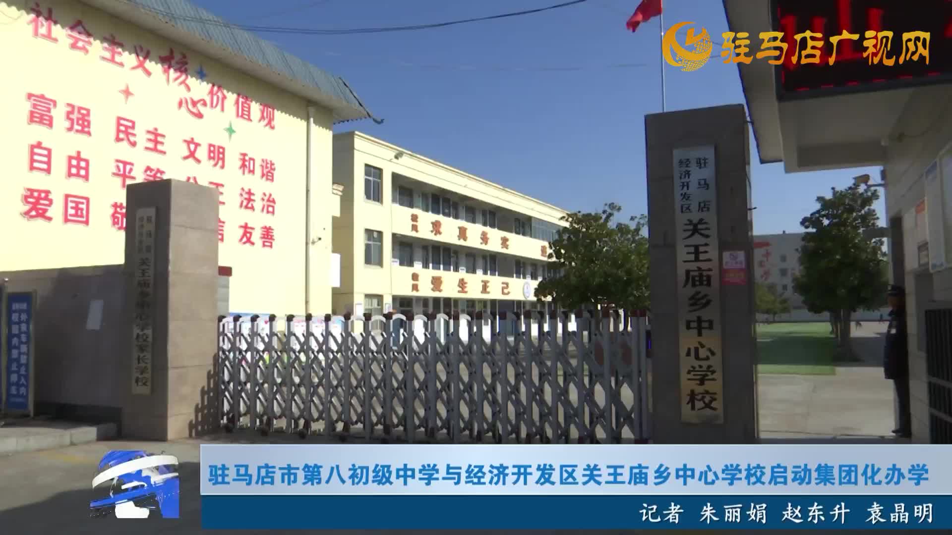 開發(fā)區(qū)新聞《2025年11月28日》