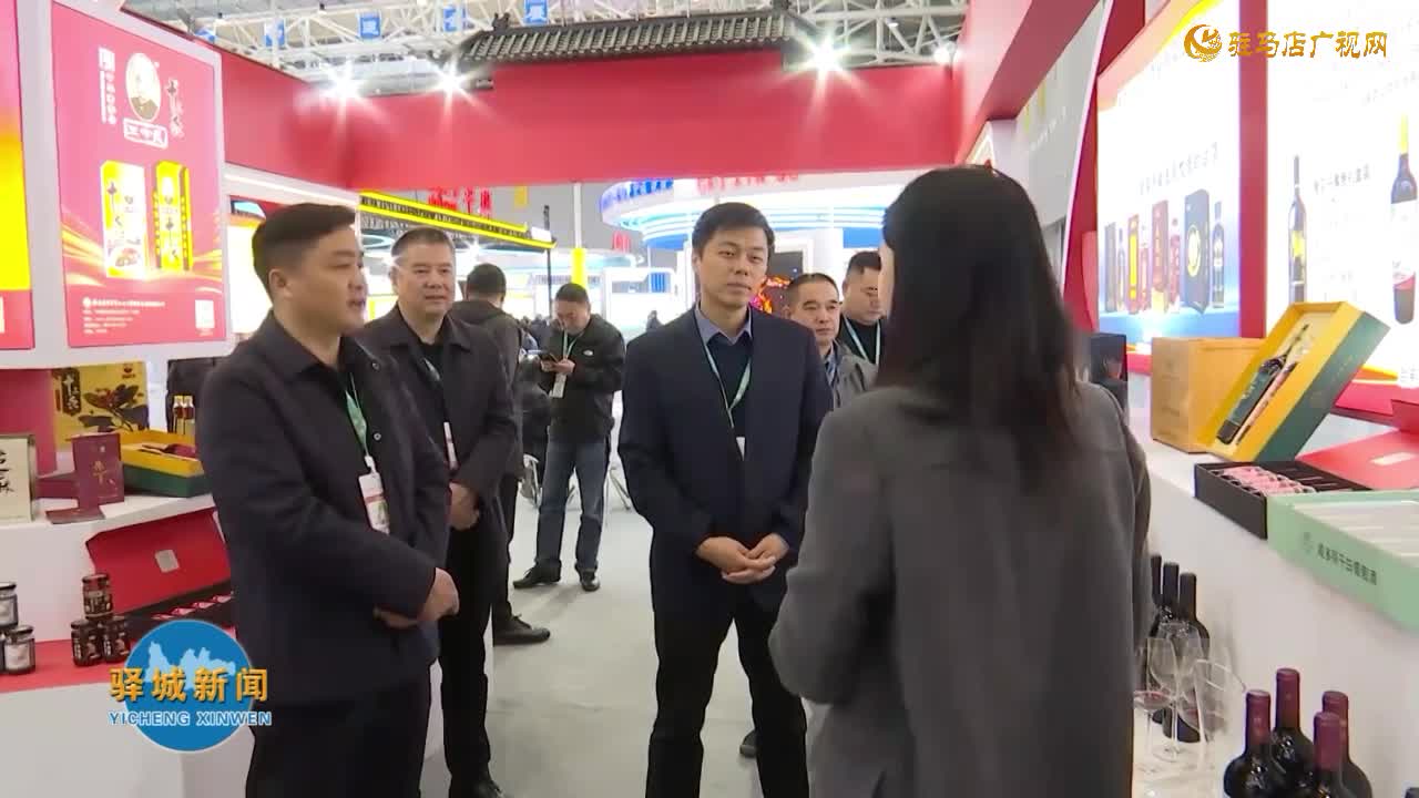 陈金辉到驿城区展馆参观农产品展示展销