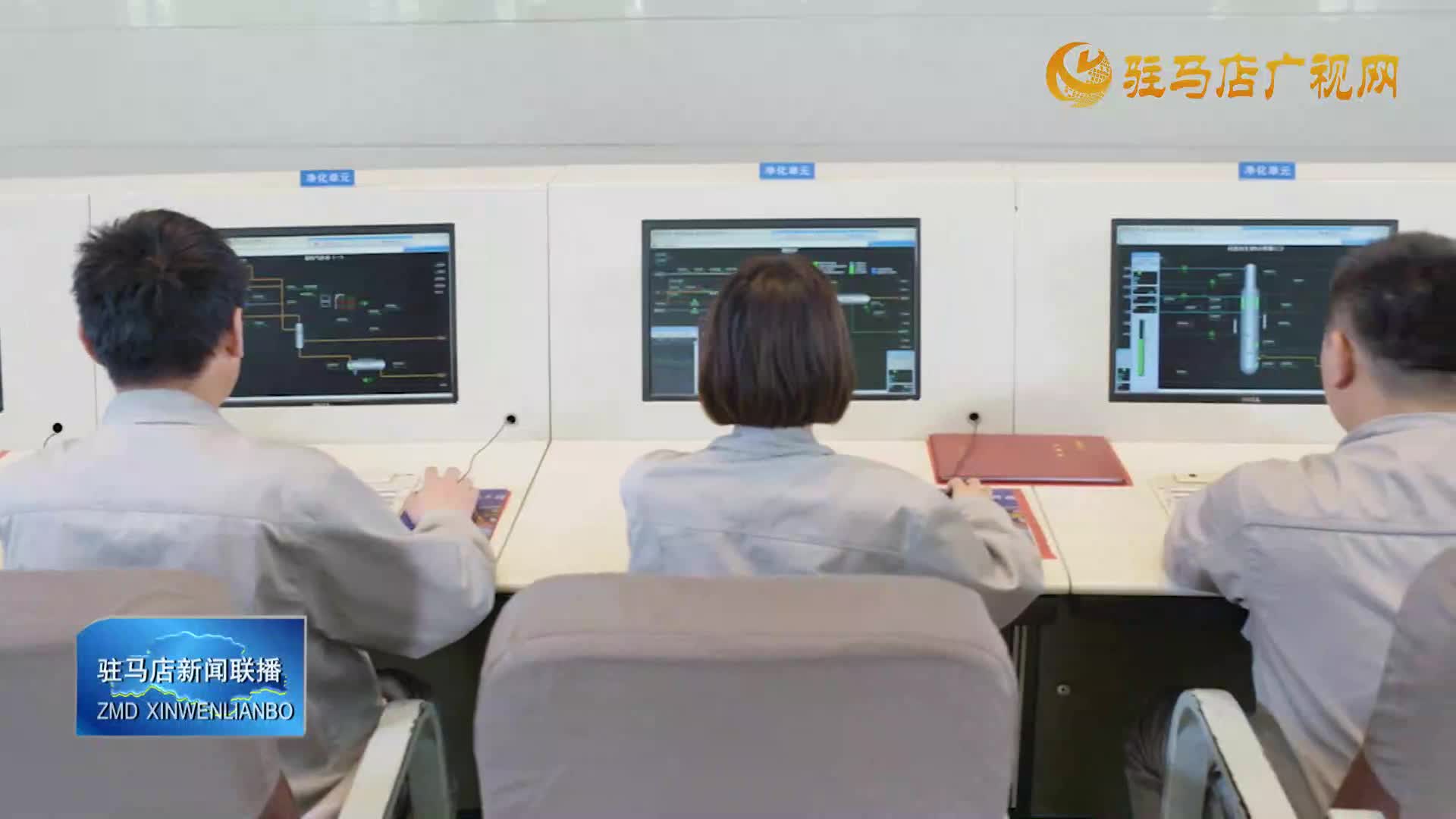 数字赋能 智领天中——驻马店“智改数转”激活发展新引擎