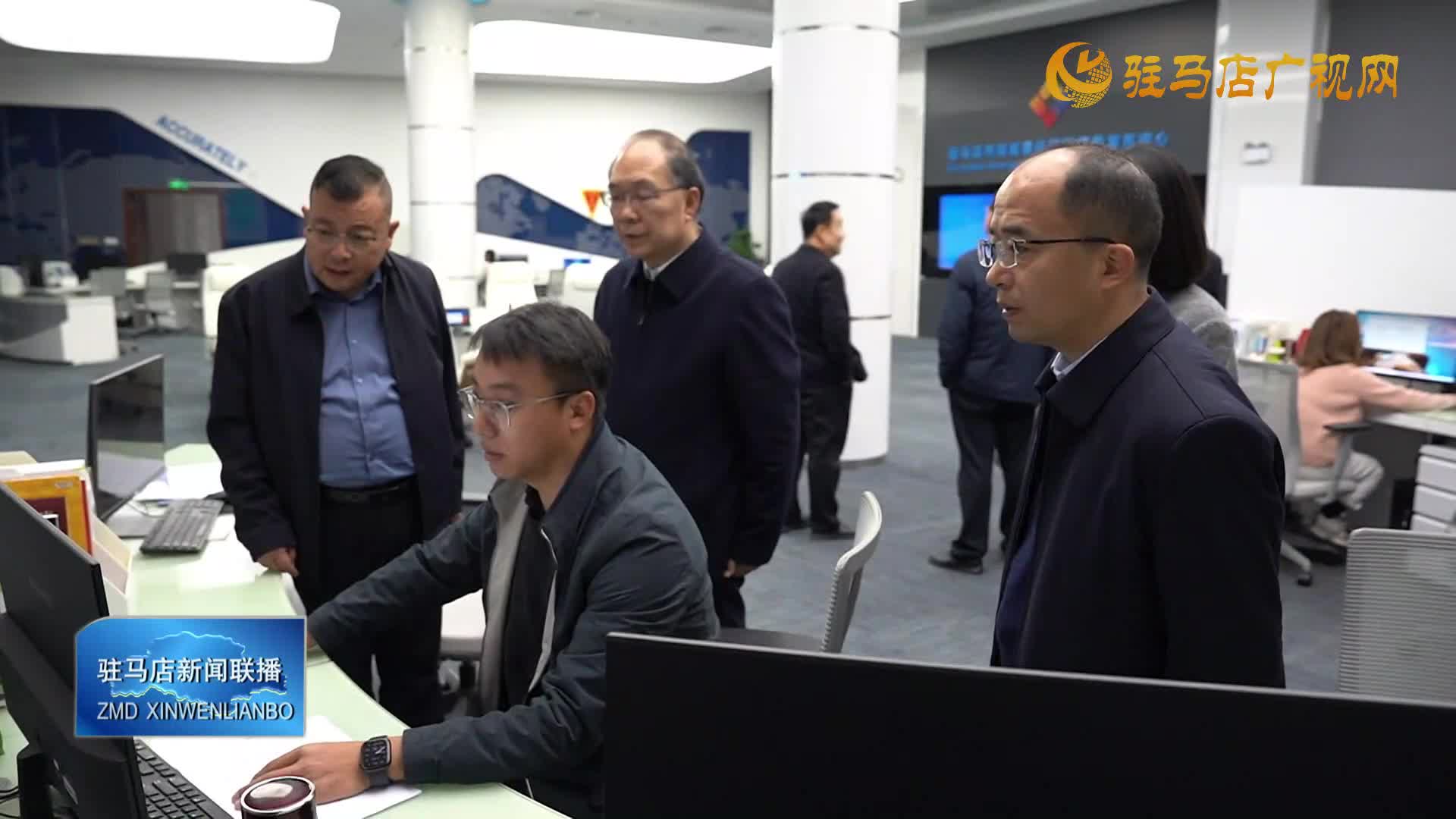 省气象局局长陈怀亮到驻马店调研