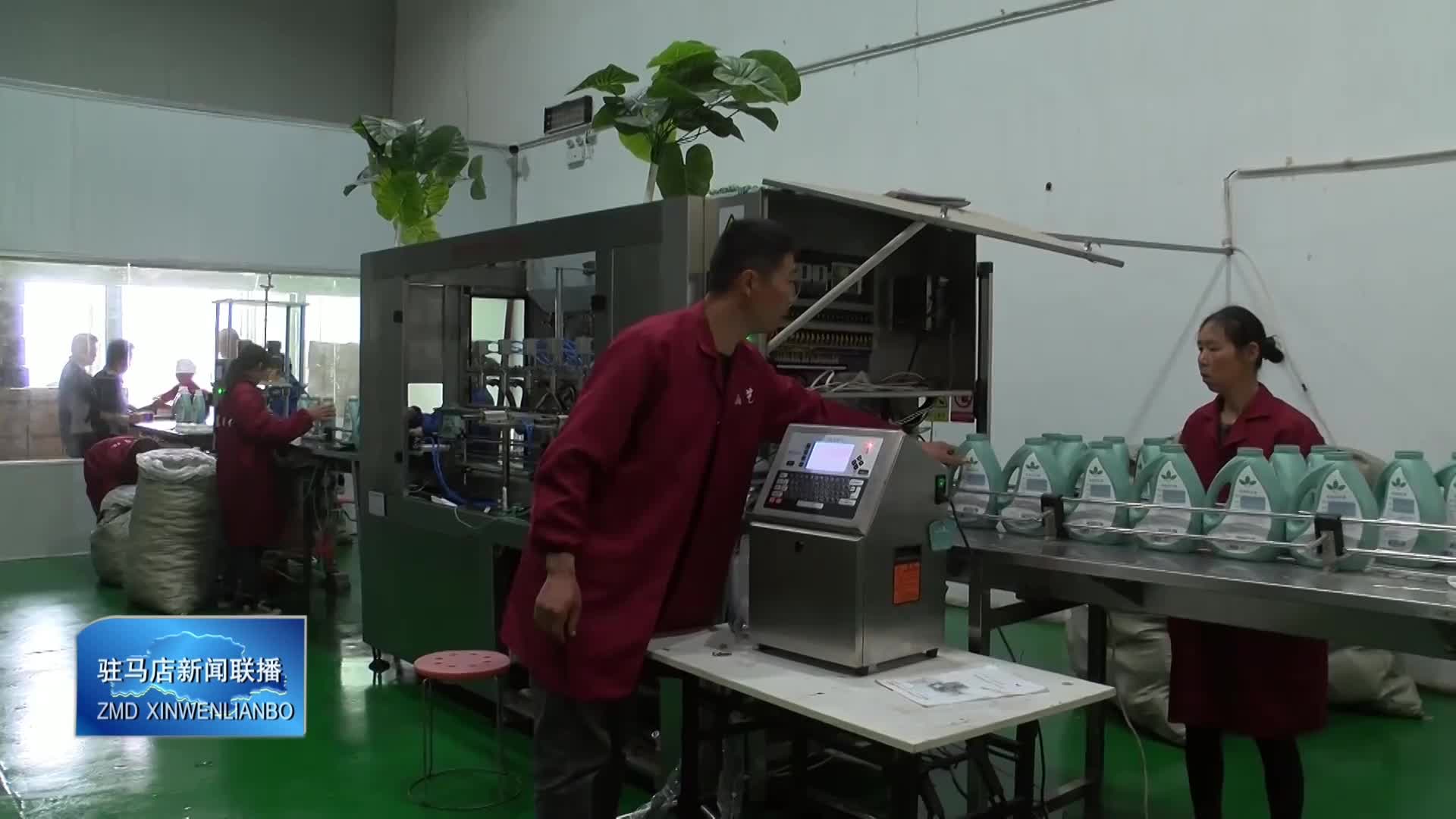 驻马店：企业精心筹备 以优质产品亮相“农加会”