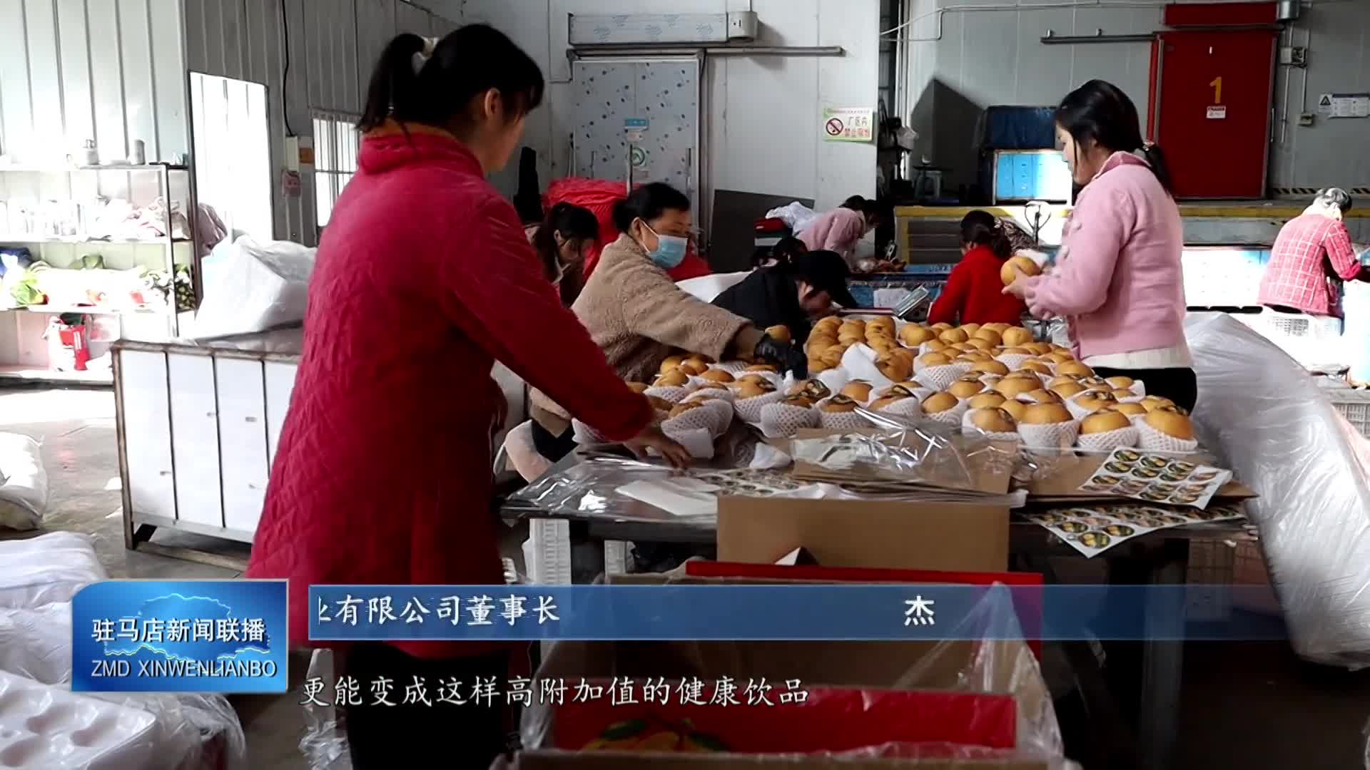 我市企业积极筹备 参展“农加会”