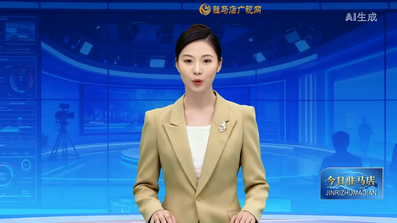 2025.12.02——《今日驻马店》