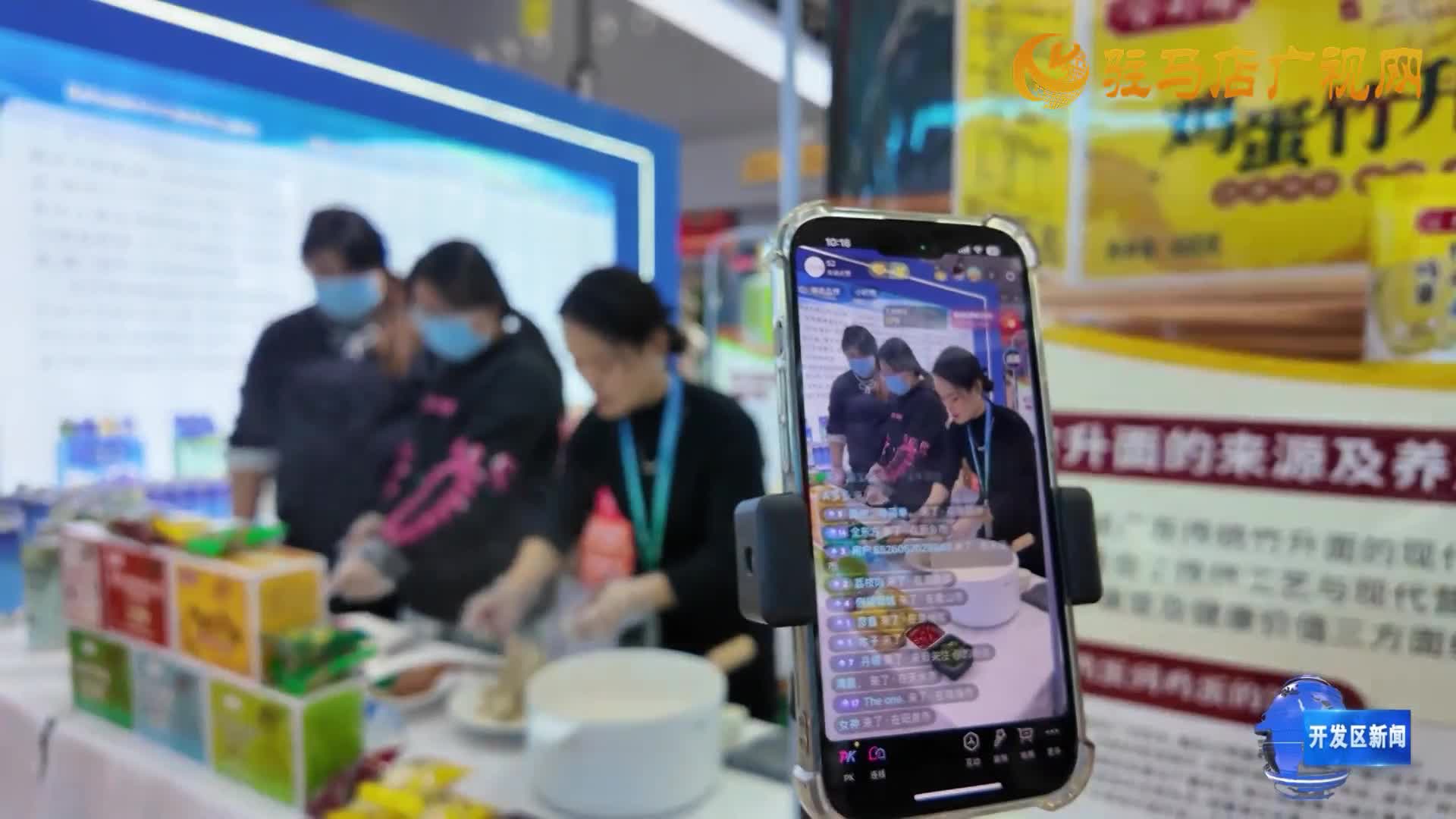 經(jīng)濟開發(fā)區(qū)攜手企業(yè)積極參加第27屆中國農(nóng)加會