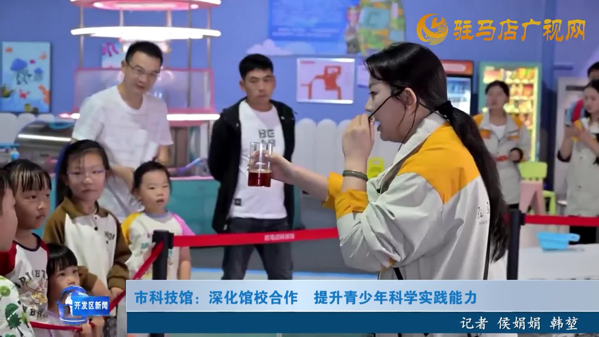 市科技館：深化館校合作  提升青少年科學(xué)實踐能力