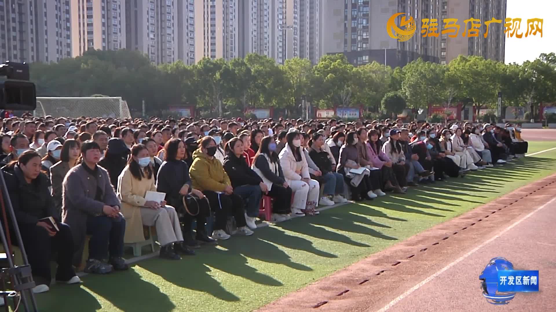 駐馬店市實驗中學(xué)舉辦家長學(xué)校培訓(xùn)會