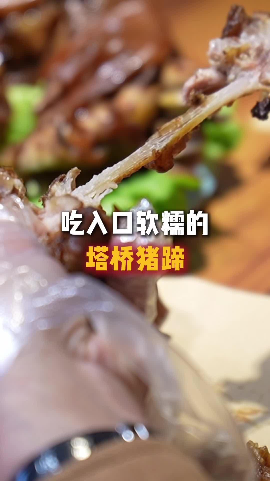 想知道你现在那边是几点？有没有家乡美食的味道？#请问你现在那边是几点 #深夜放毒 #美食
