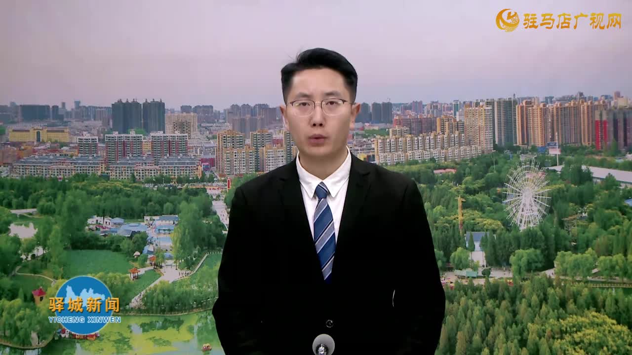 2025年12月3日《驛城新聞》