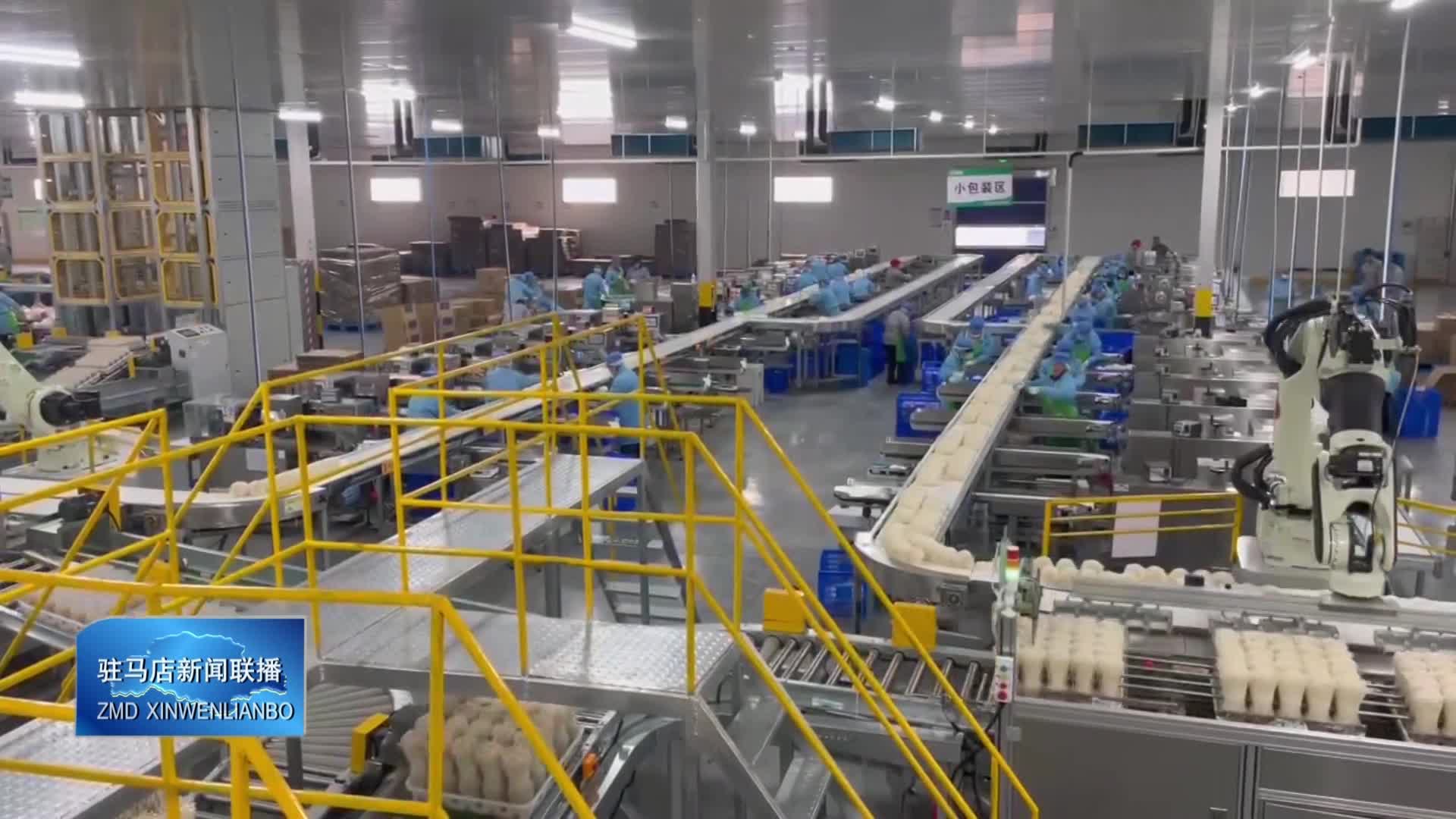 确山 凝聚奋进力量 谱写时  代新篇--党的二十届四中全会精神在驻马店市引发强烈反响