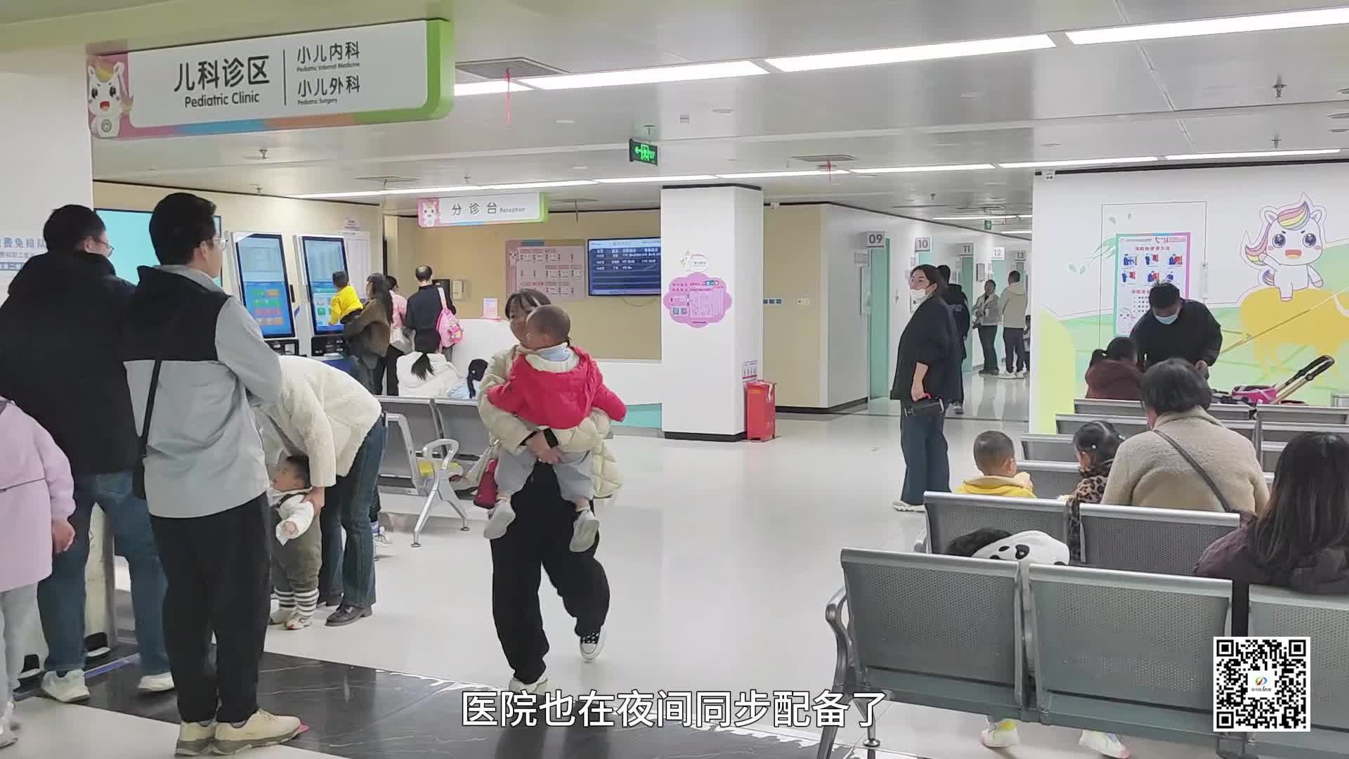 驻马店市中心医院妇女儿童医院儿科夜间门诊开诊