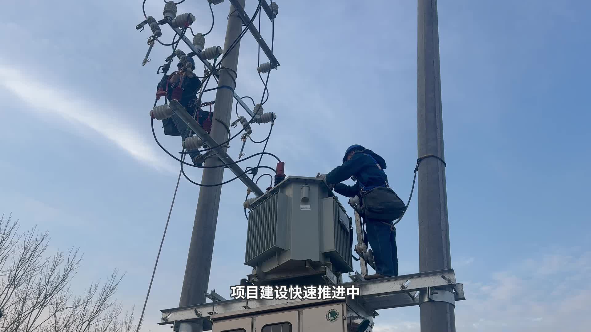 驻马店市快速推进机井通电项目建设
