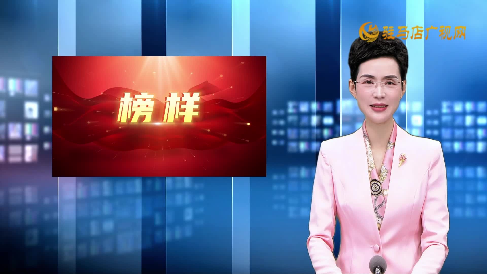 2025.12.06——《党建直通车》90期