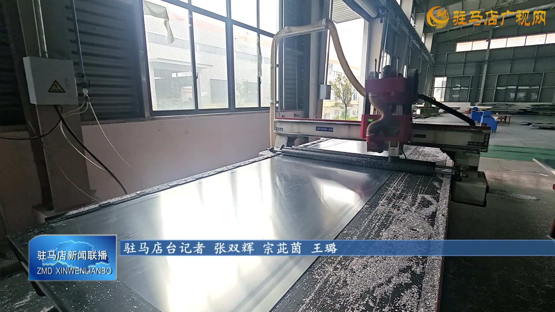 河南利煌实业有限公司：双曲工艺赋能四季度冲刺 自主创新锻造核心竞争力