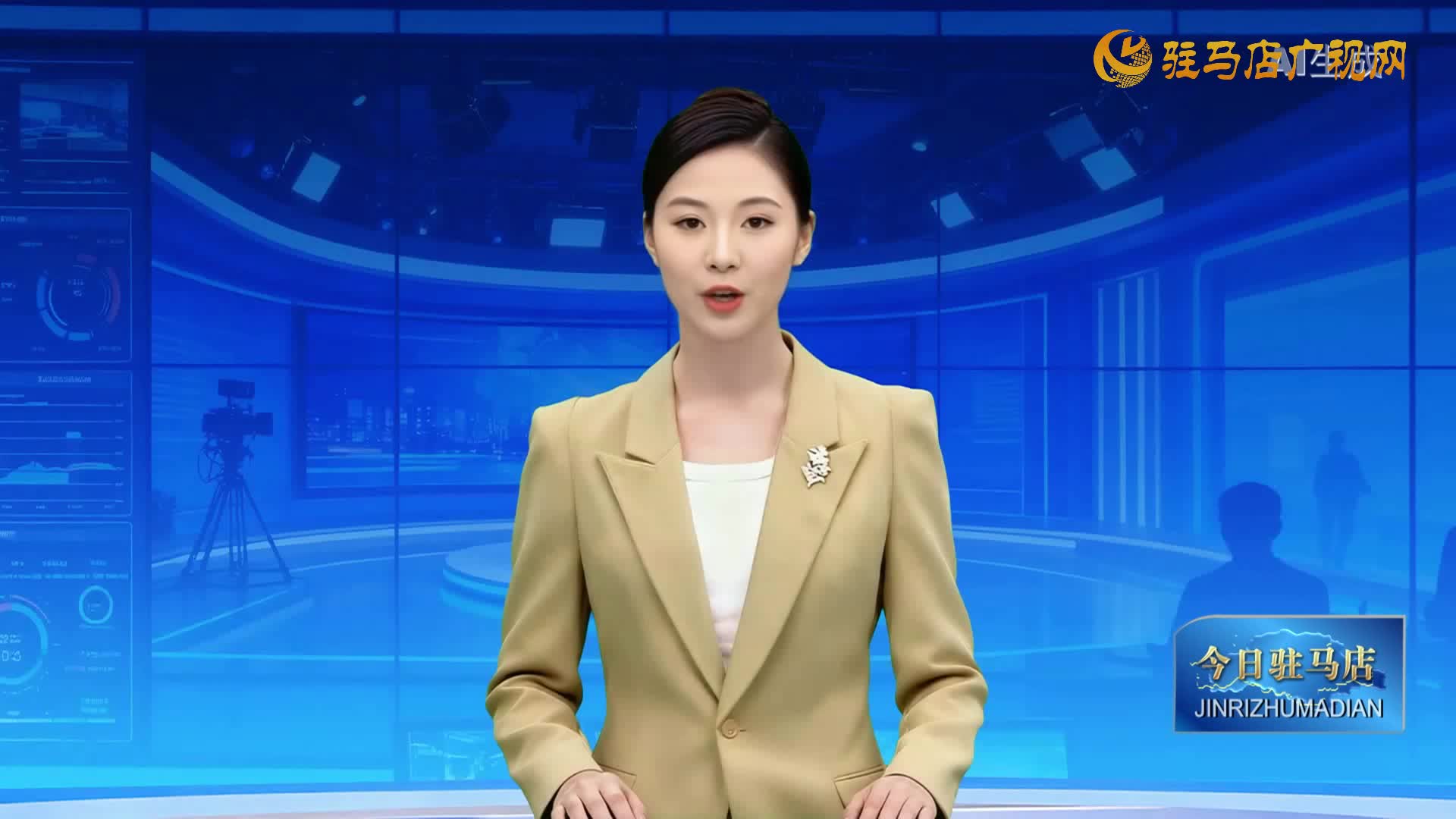  2025.12.06——《今日駐馬店》