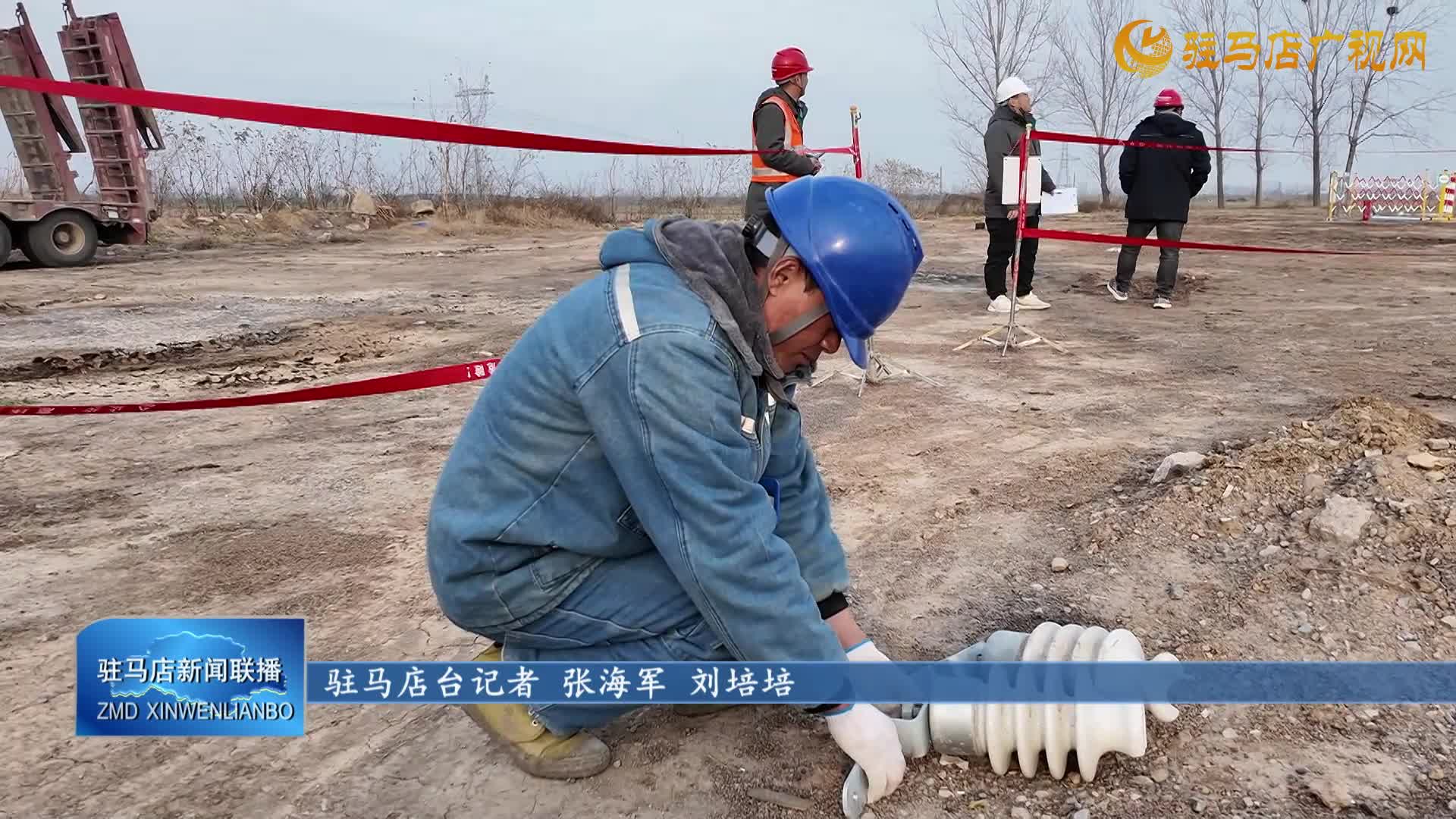 我市快速推進(jìn)機(jī)井通電項目建設(shè)