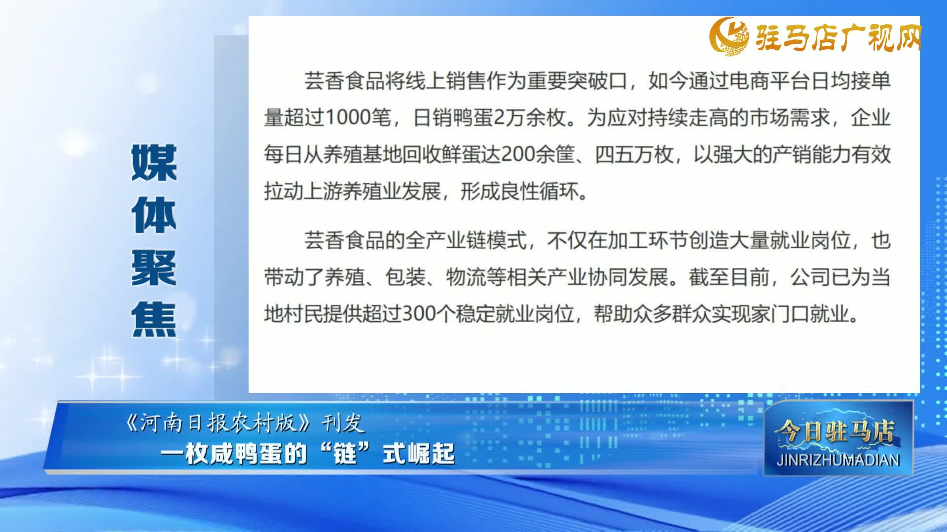 【媒体聚焦】黄淮学院工程技术中心聚焦“非技术能力”的教学改革实践......