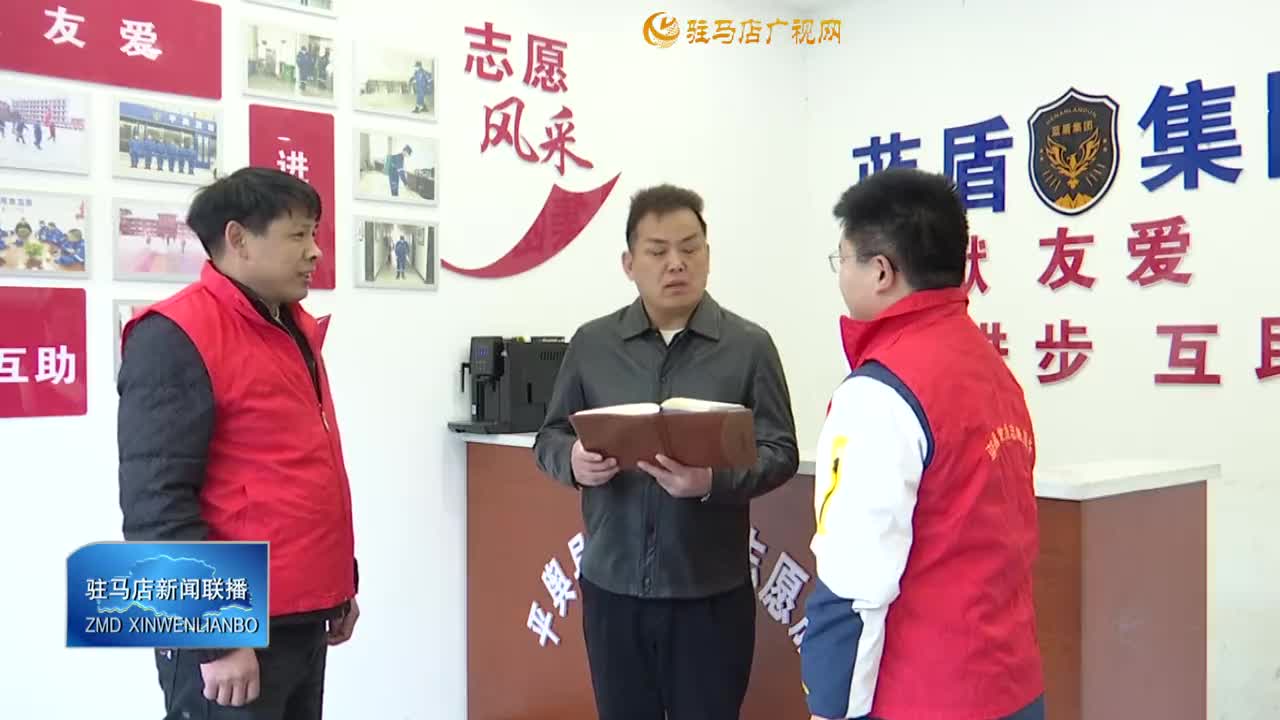 【天中光荣榜】许留根：公益路上传递爱心  温暖他人