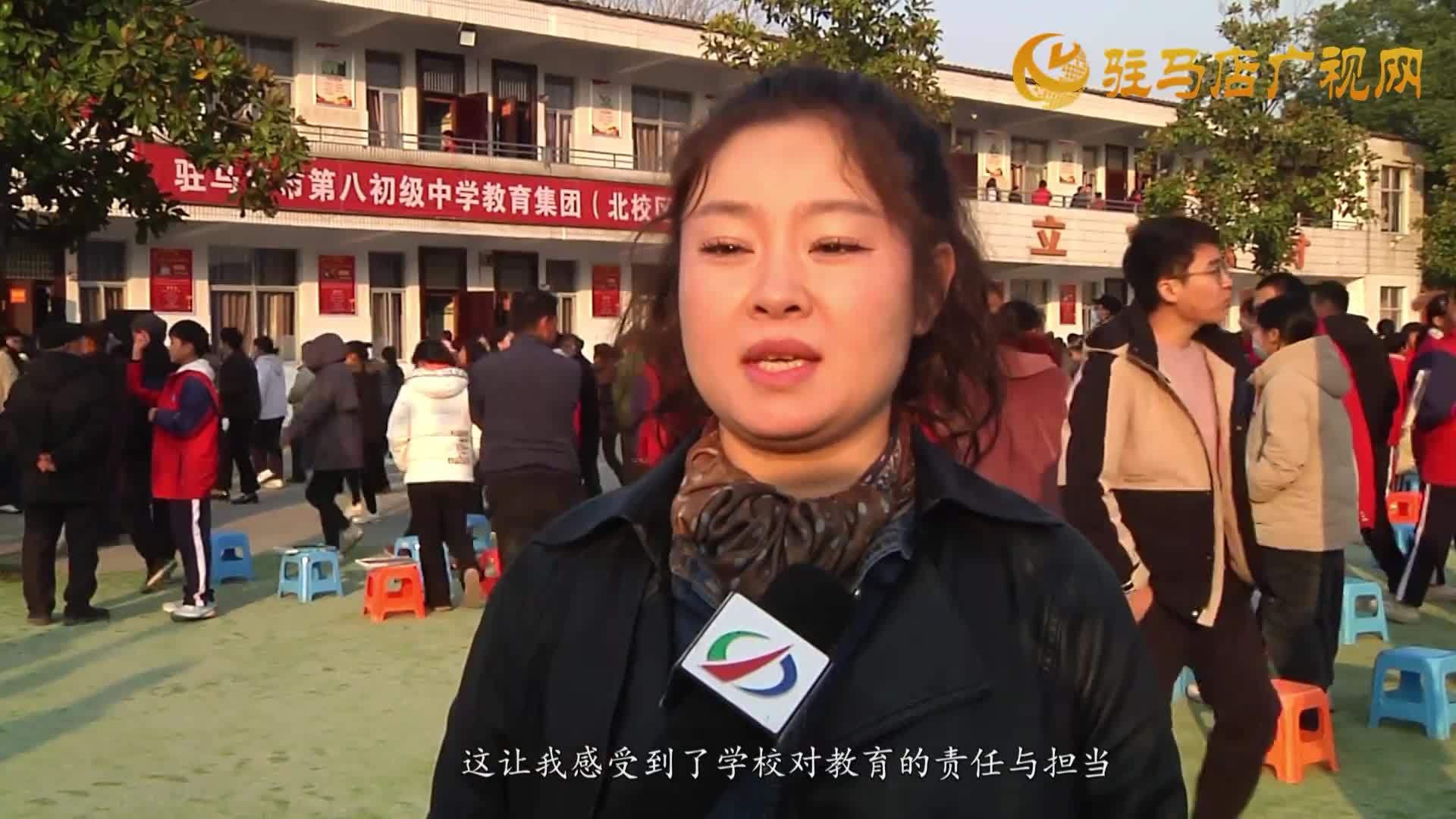 駐馬店市八中舉辦家庭教育報(bào)告會(huì)