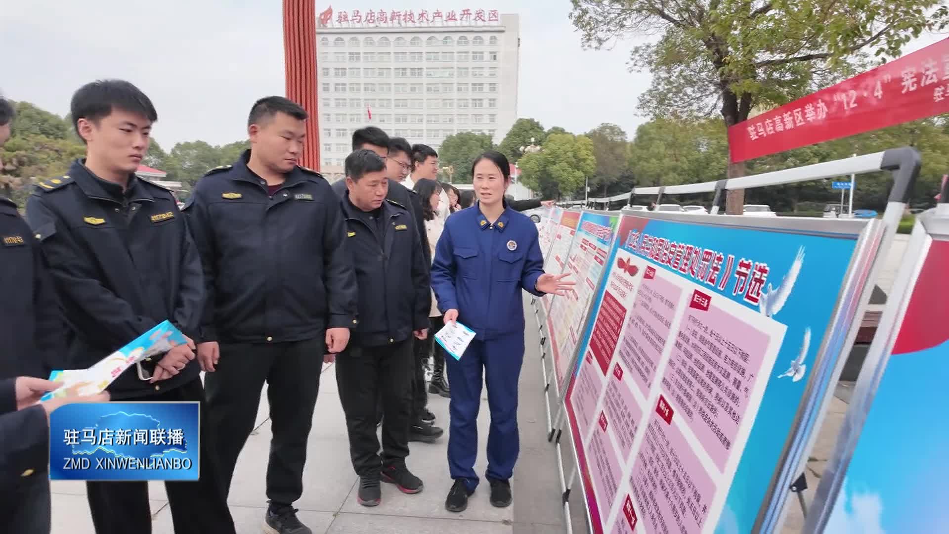 我市各县区举行国家宪法日宣传活动 推动宪法精神融入群众生活