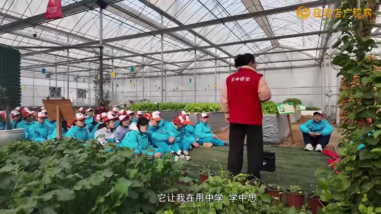 駐馬店市第四中學(xué)開展“徒步鄉(xiāng)野 探秘農(nóng)耕 感悟成長”研學(xué)活動