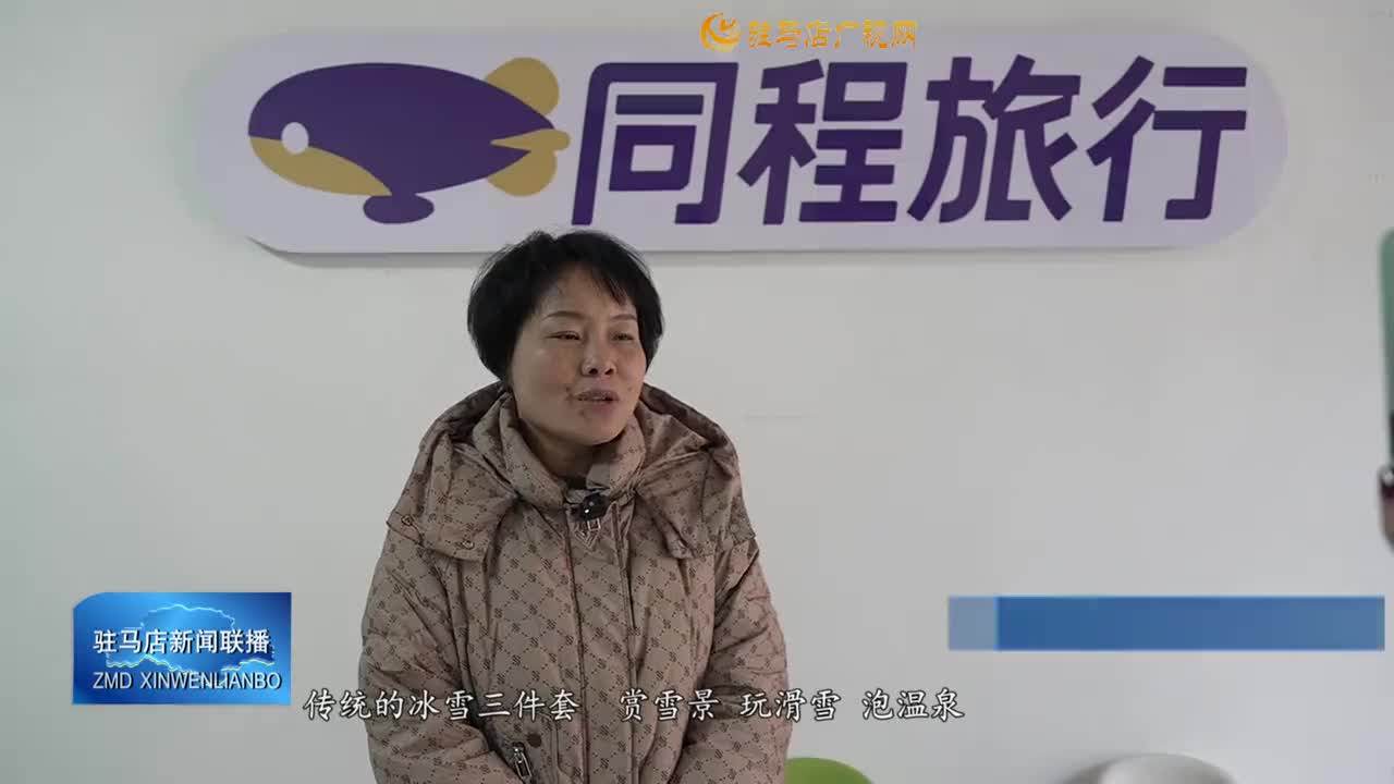 今冬旅游“冰火两重天” 北上赏雪与南下避寒同“热”