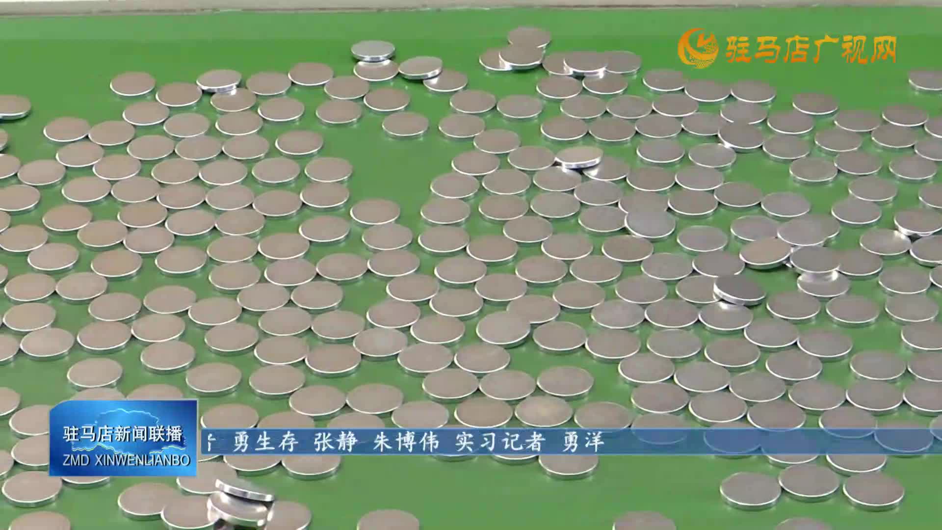 汝南縣：打造電子信息產業集群 助推縣域經濟高質量發展