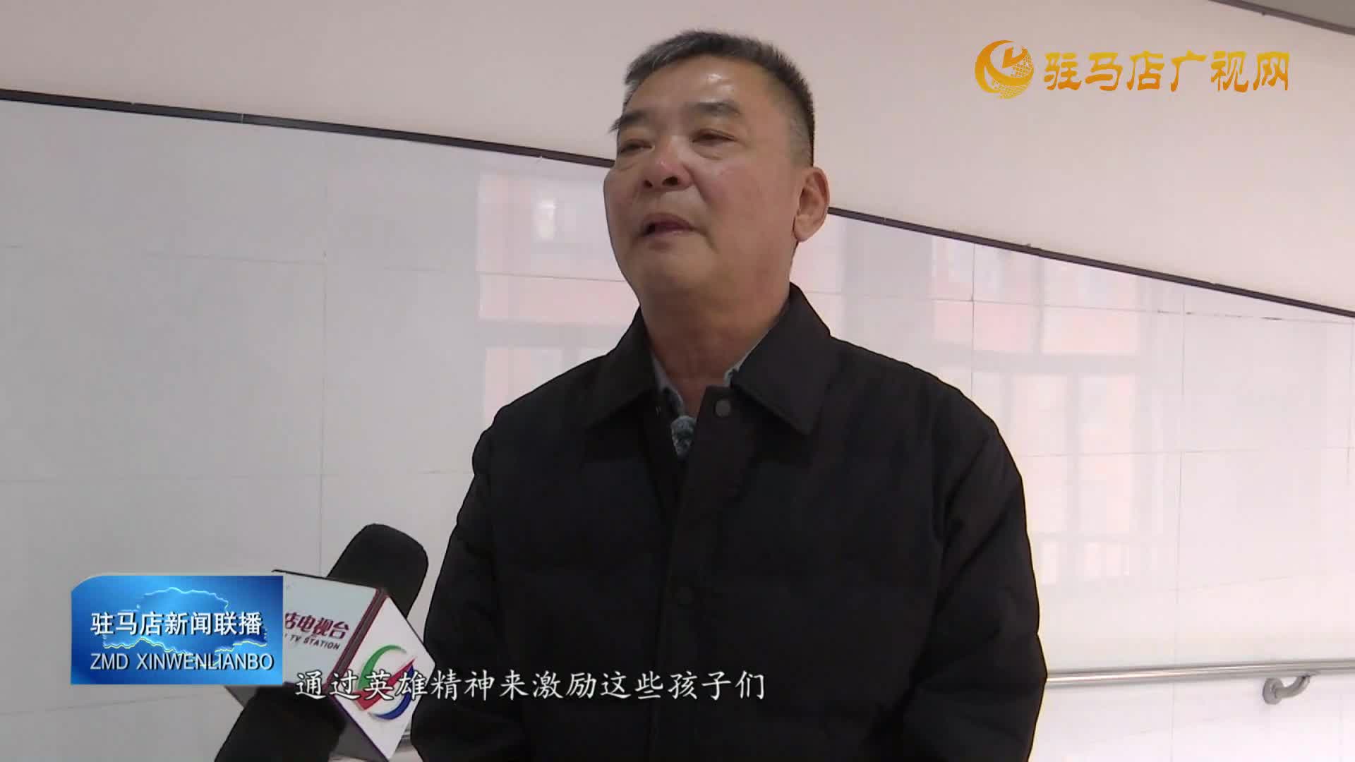 講好英雄故事 傳承英雄精神