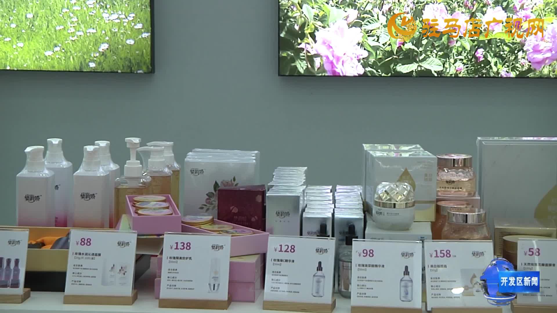 河南杞乐生物科技有限公司：多维发力备战双十二 带动本土特色产业提质升级