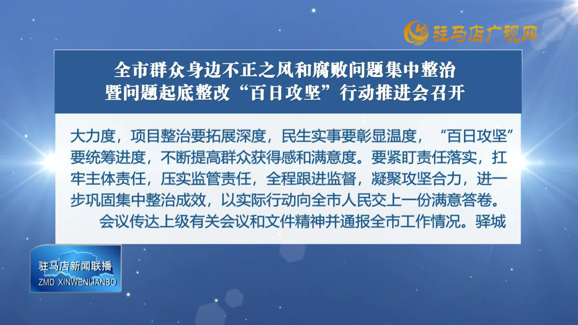 驿城区老河乡石古庄村：小香菇撑起乡村振兴“伞”