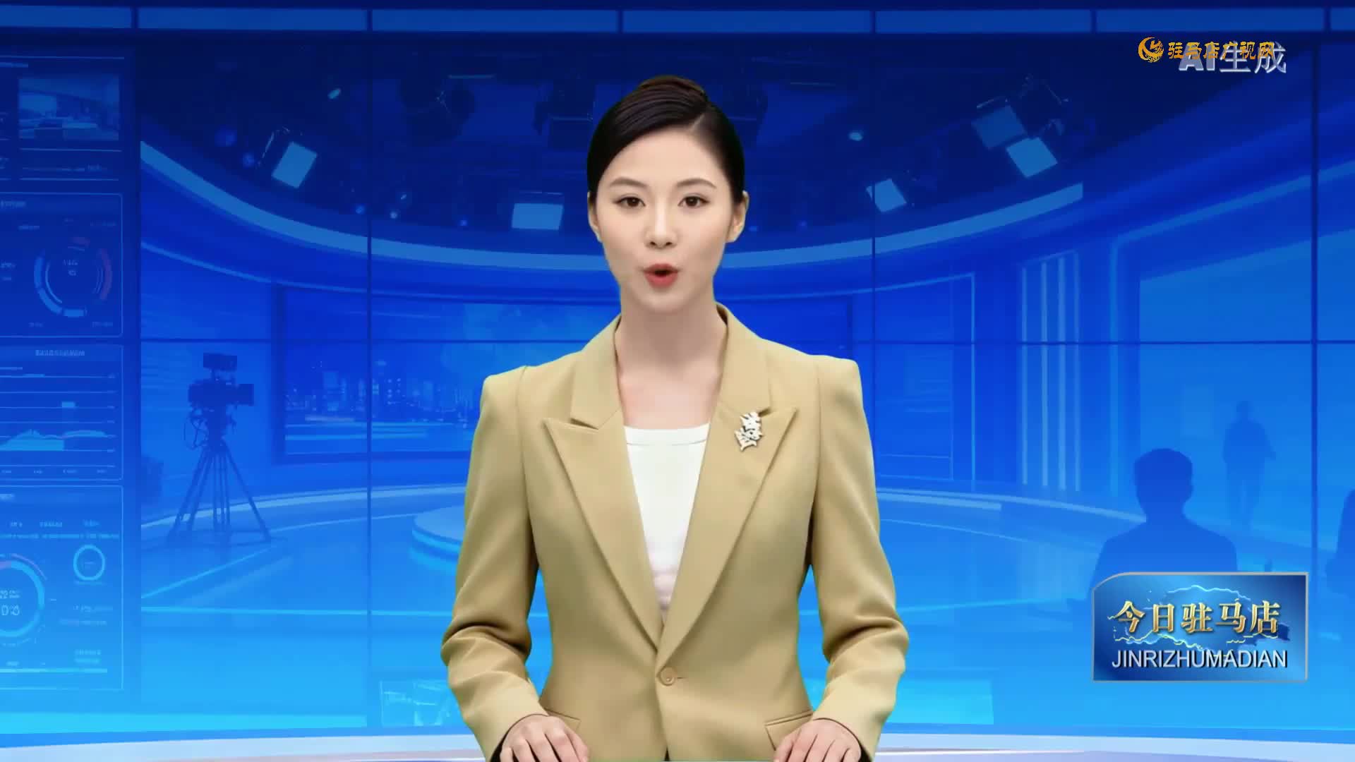 2025.12.14——《今日駐馬店》