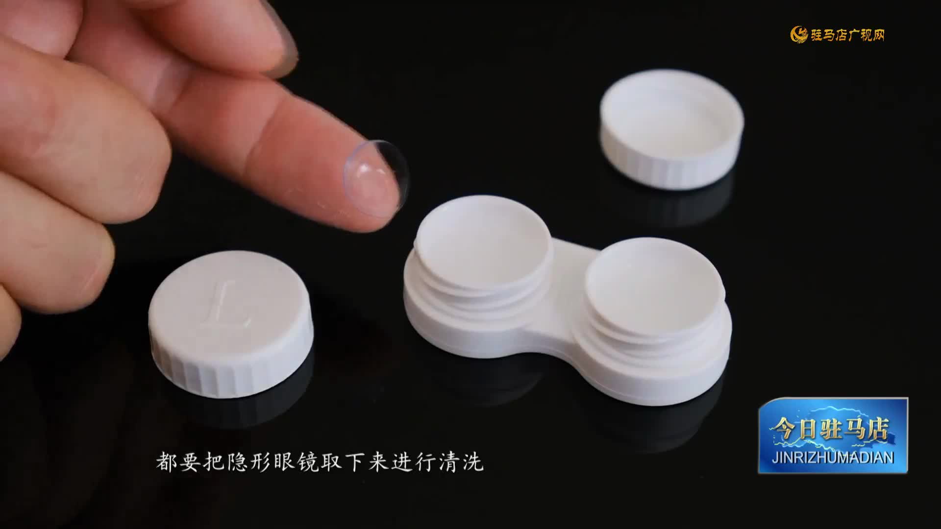 冬季如何正确佩戴隐形眼镜？