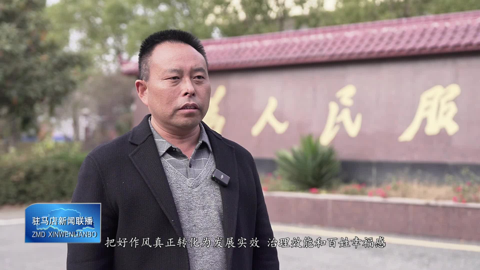 上蔡县邵店镇：党建引领 发展产业与改善民生提升群众幸福感