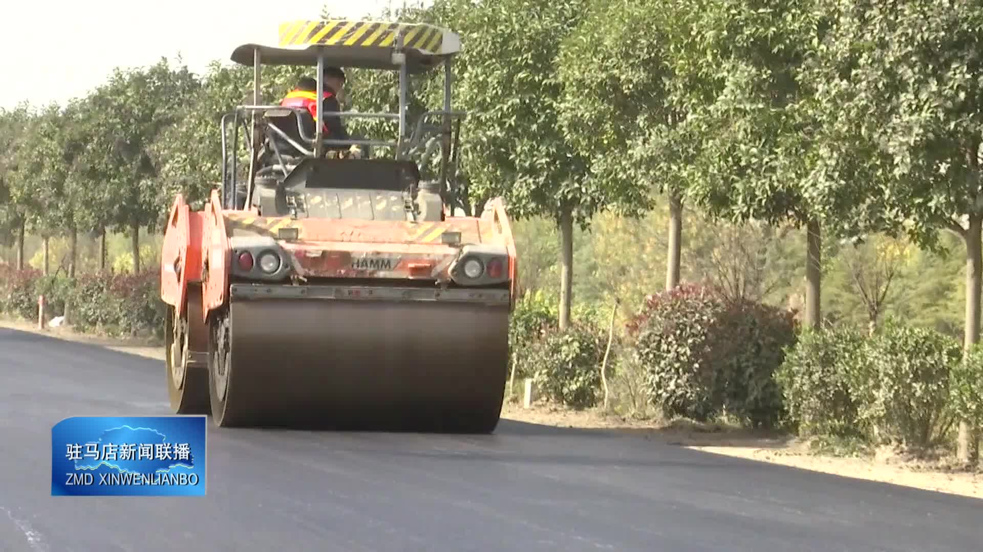  上蔡：打通“经济动脉” 铺就高质量发展“快车道”