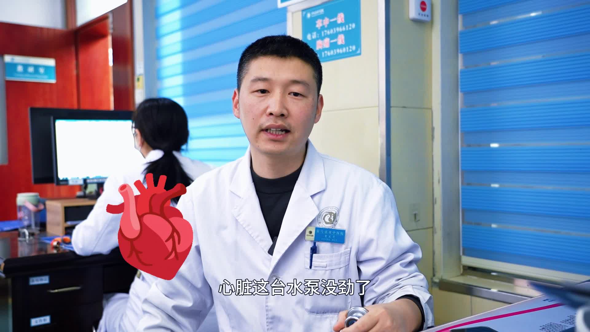 總喘不上氣，是肺的問題還是心的問題？