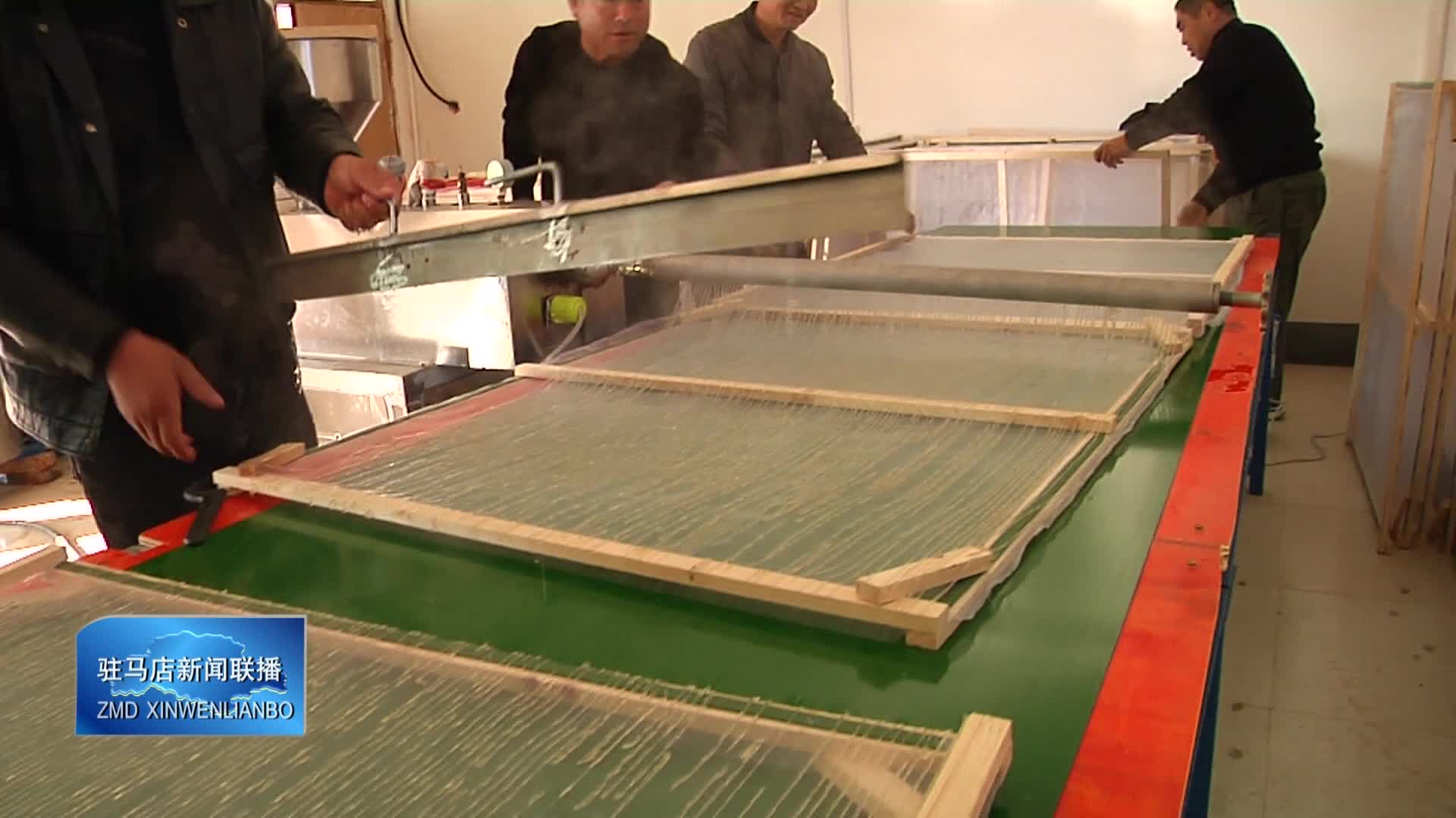 确山县瓦岗镇林庄村：红薯喜获丰收 干群携手制粉条壮大集体经济