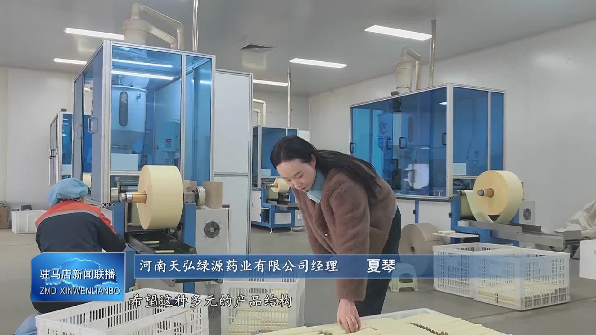 我市企业积极筹备 参展“农加会”