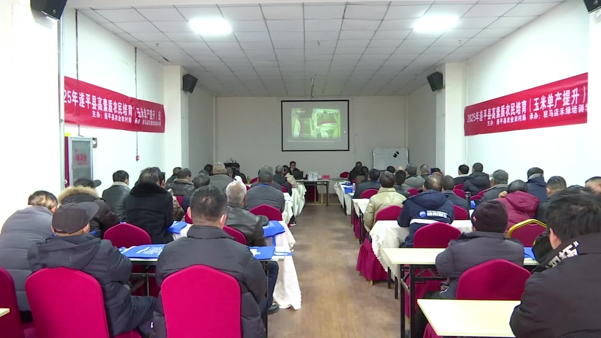 遂平縣高素質(zhì)農(nóng)民培訓(xùn)班開班