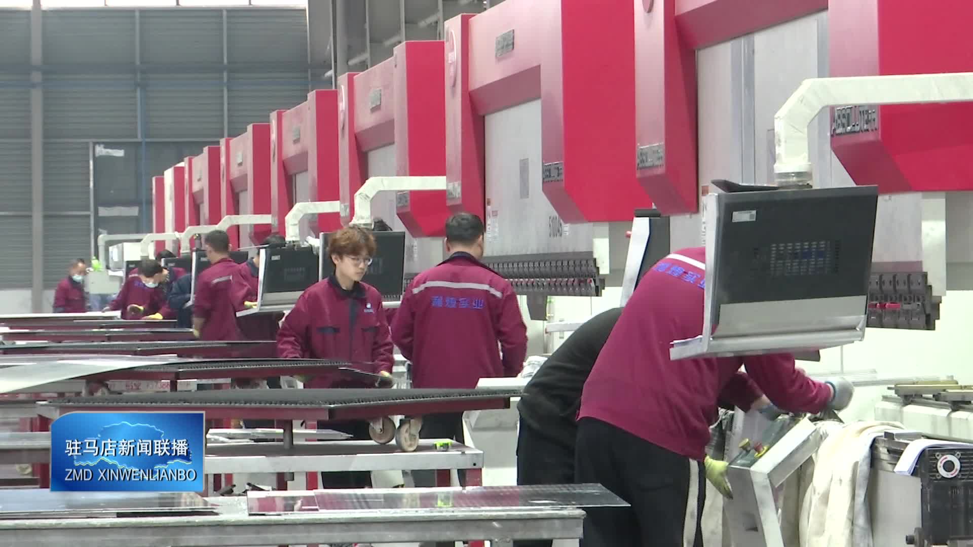 河南利煌實(shí)業(yè)有限公司：雙曲工藝賦能四季度沖刺 自主創(chuàng)新鍛造核心競爭力