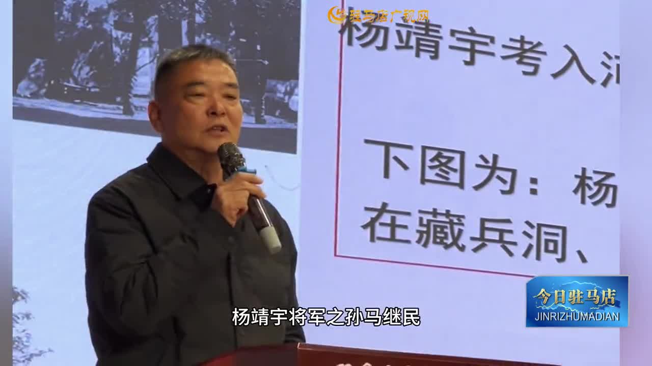 2025.12.17——《今日駐馬店》網絡版