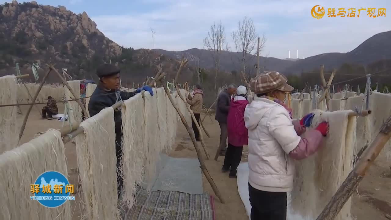 驿城区板桥镇黑石山村：手工粉条加工让村民实现家门口就业增收