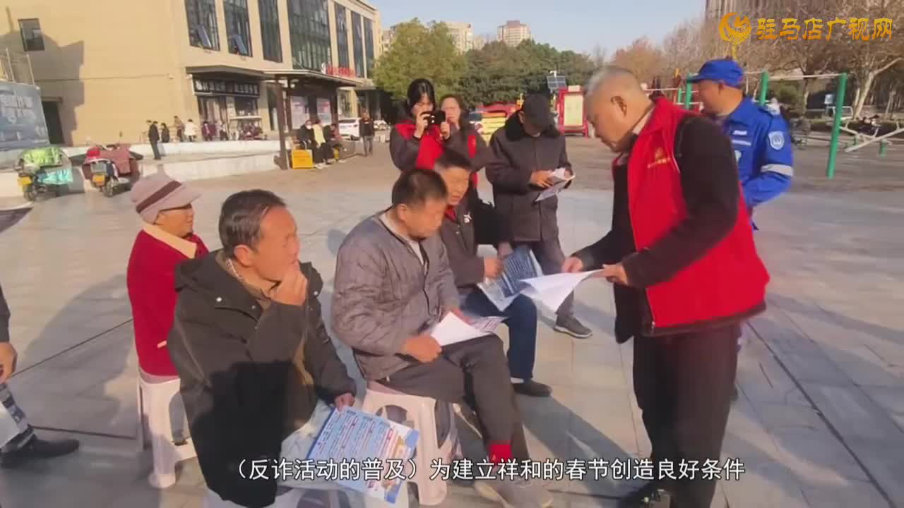 黨員報(bào)到爭(zhēng)做先鋒 警民同心反詐同行